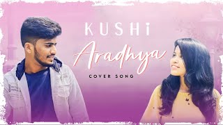 Aradya Cover Song Kushi Kiran Sai Likhitha Dk Entertainment