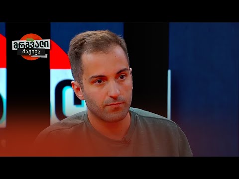 ალექსანდრე ლორთქიფანიძე | მრგვალი მაგიდა