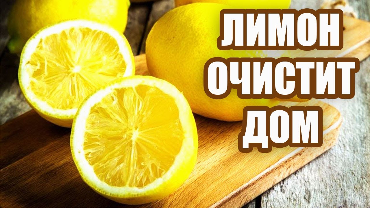 Почистить фары лимоном Почистить фары лимоном
