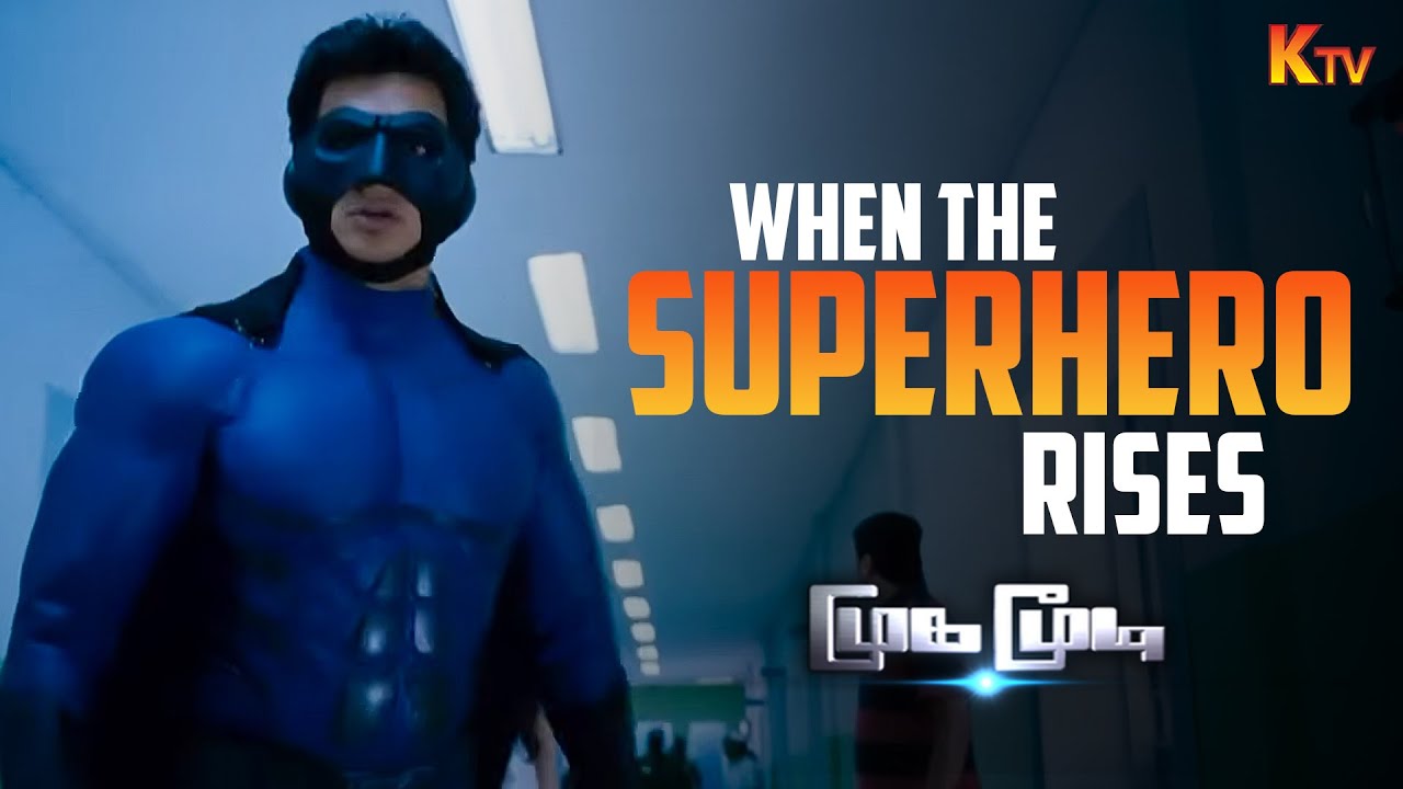 The superhero showdown..! | Mugamoodi Movie Scene | Jiiva | Narain | Pooja Hegde | KTV