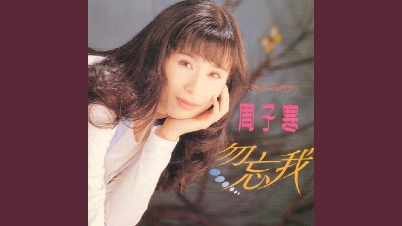 YouTube에서 變心 보기 YouTube에서 變心 보기