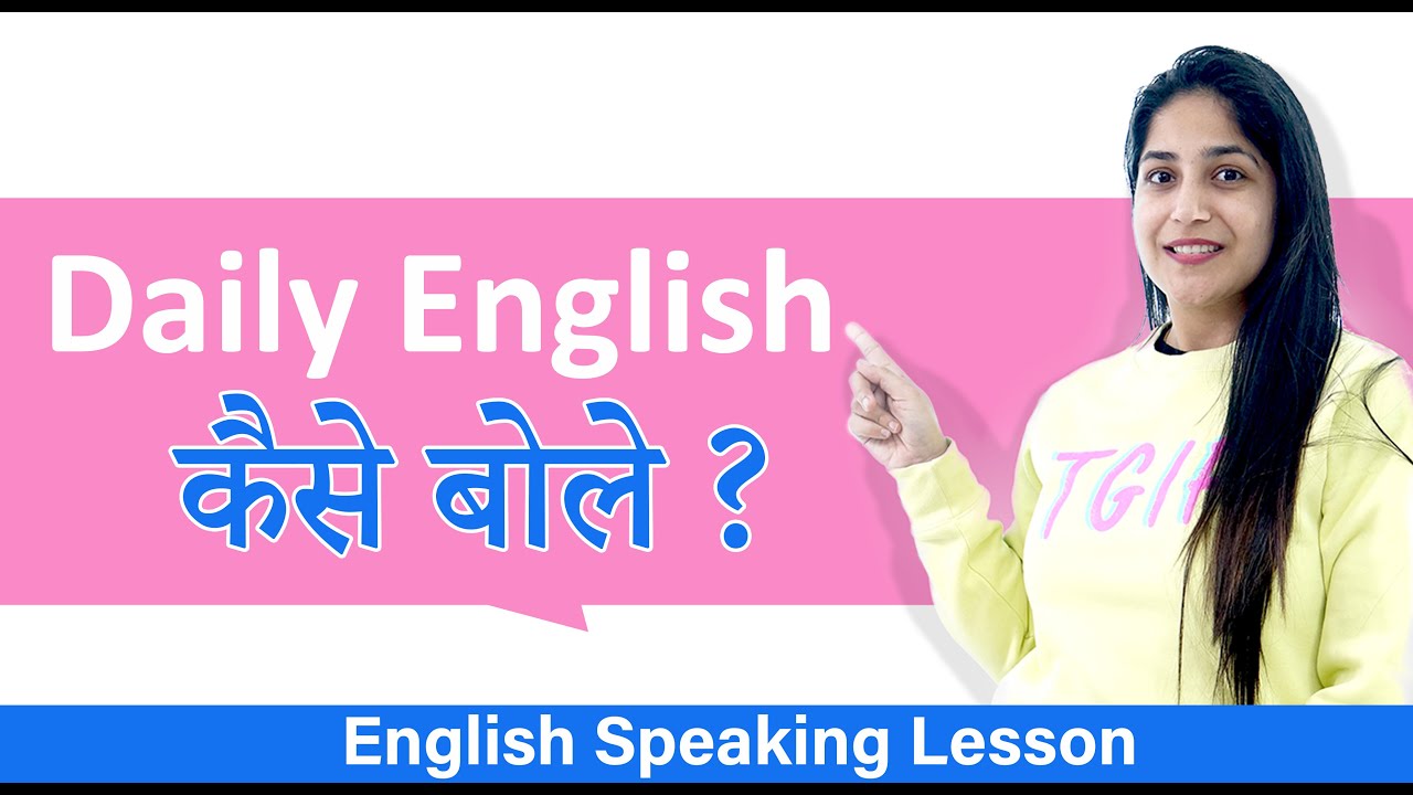 English Starting Daily English Speaking Part 1 English starting daily english speaking part 1
