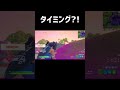 タイミングが良すぎる人現るwww #Shorts