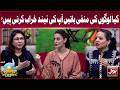 Do Negative Things People Say Affect Your Sleep? | Roshan Sawera | BOL Entertainment