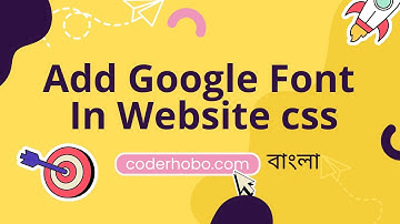 CSS How to add google font in website tutorial in bangla. CoderHobo