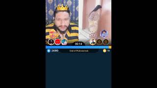 Pehlwan Vs Sana Kawti Pk Punishment