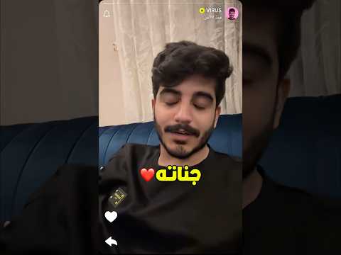 ظهور فايروس بعد وفاه امه فيرفول فايروس فايروس باور باور راكان وريان جيش التوام شونق بونق