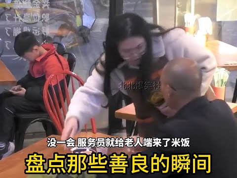 真正的善良，是给别人温暖的同时，也要给别人尊严。