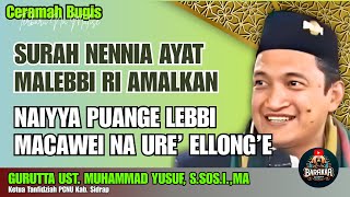 BUGIS MALISE’ SERMON | SPECIAL SURAHS AND VERSES FOR PRACTICE | GURUTTA UST. MUHAMMAD YUSUF, S.SO...