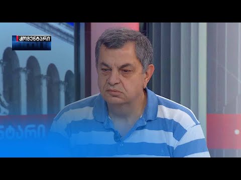 „ივანიშვილს აქვს არასრულფასოვნების კომპლექსი“ — დავით ბერძენიშვილი