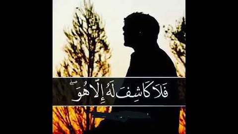 قرآن كريم بصوت خالد الجليل 💚🎧 أجمل حالات واتس اب دينية مقاطع دينية قصيرة مقاطع انستقرام دينية