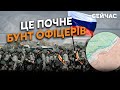 💣Щойно! ПРОРИВ ЗСУ під Херсоном. У РФ НЕ ЗАЛИШИЛОСЯ солдат. Офіцери піднімуть ЗАКОЛОТ — Маломуж