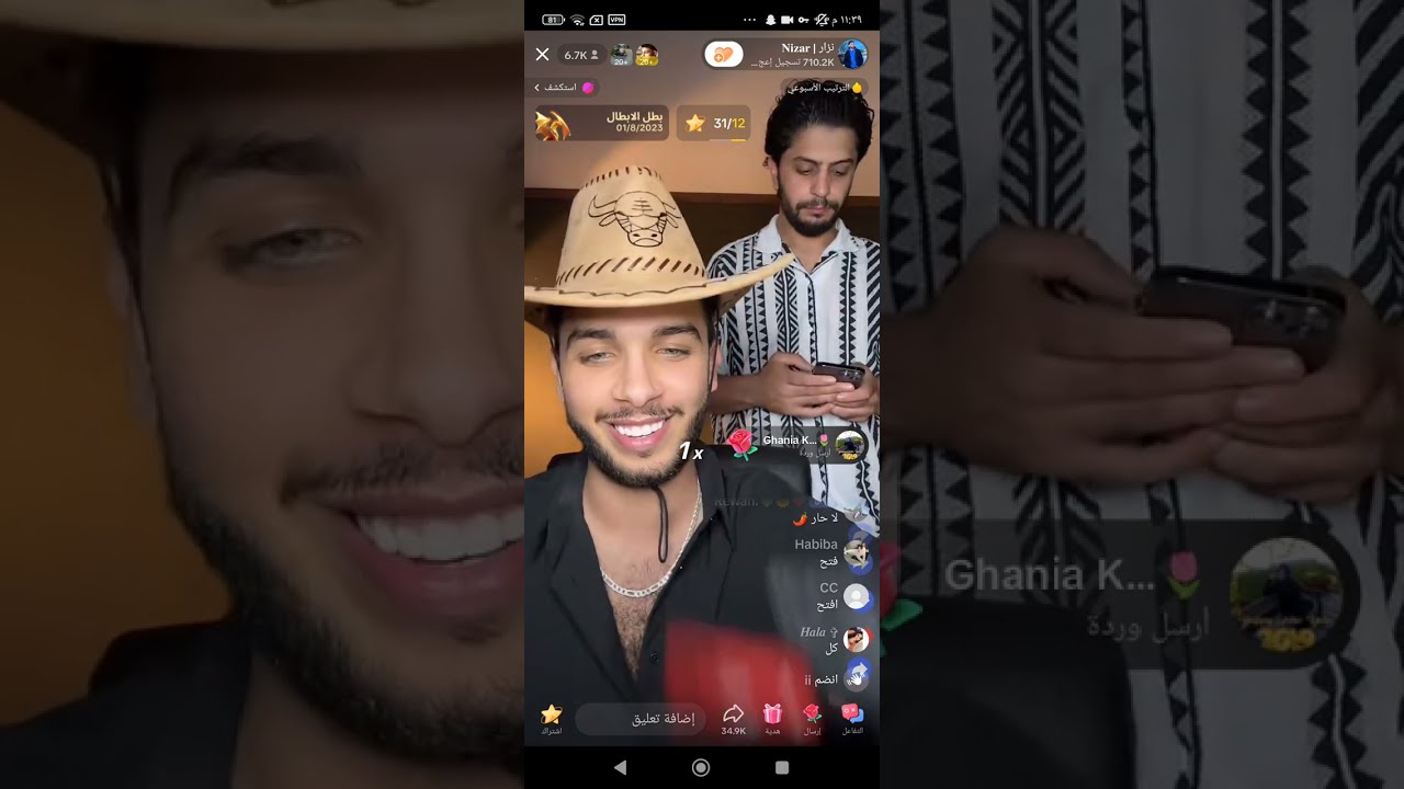 لايف نزار اكل احر شيبس بل عالم 🔥🔥🔥