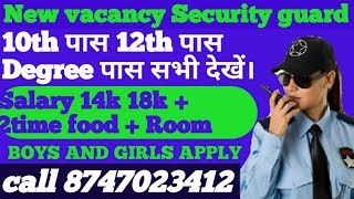 Terrier security guard jobs || guard jobs in banglore || Fresher job! Degree pass job #job