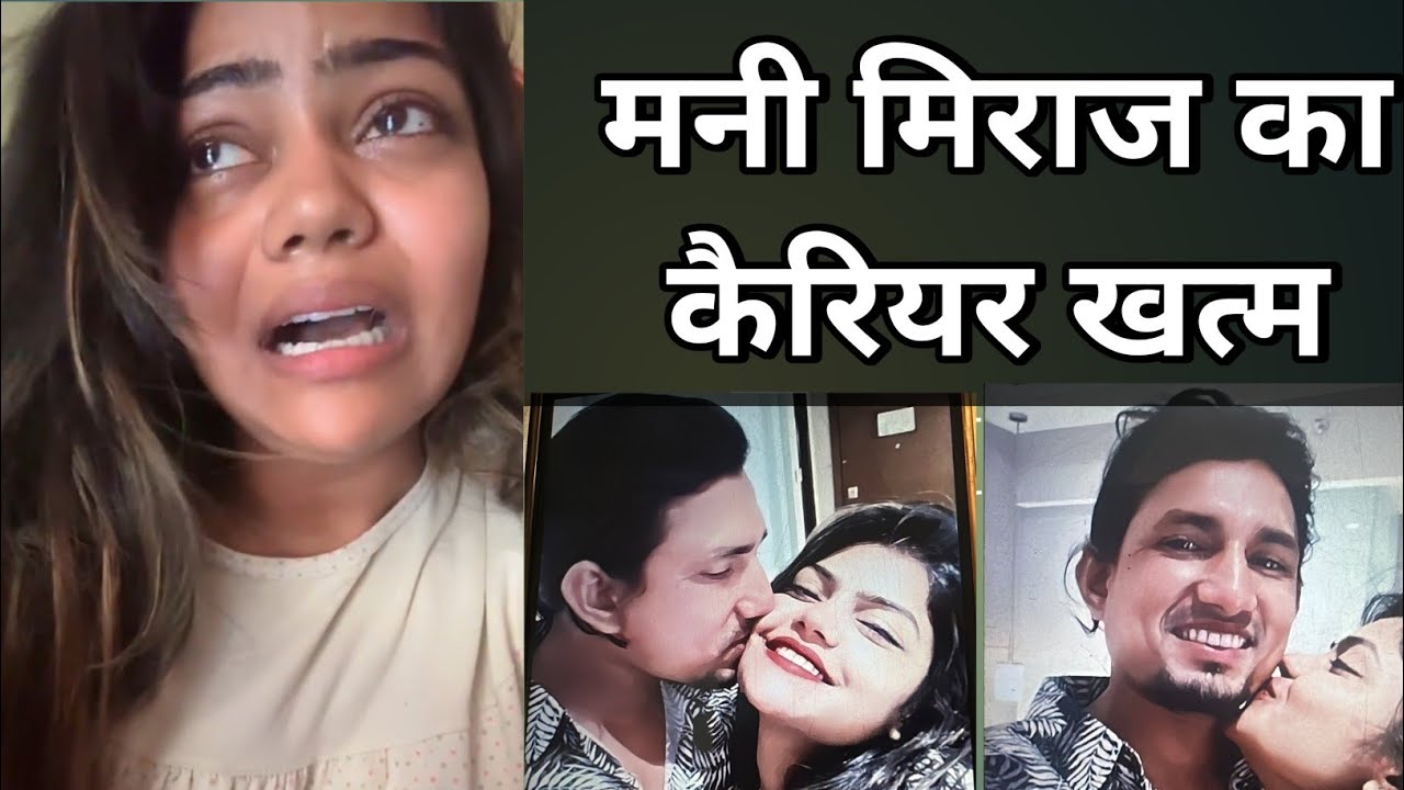 Mani Meraj Controversy |Vannu The Great Live Video | Mani Meraj And Vannu Marriage Video| मनी मिराज 