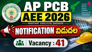 AP Pollution Control Board AEE Notification 2026 | 41 Posts | AP PCB AEE Notification | Full Details