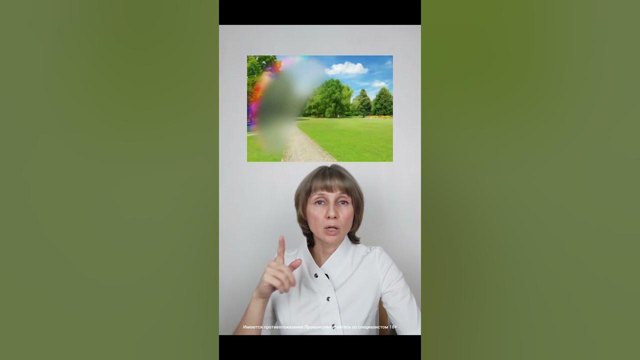 Аура при мигрени Доктор Лисенкова #shorts - YouTube
