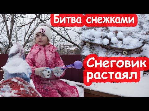 VLOG Я подарила Алисе телефон. Кто-то не умеет проигрывать - Смотреть видео с Ютуба без ограничений