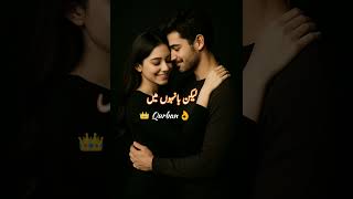 #foryoupage #lovevibes #romanticpoetry #romanticsong #loveدنیا مُٹھی میں نہیں آ سکتی