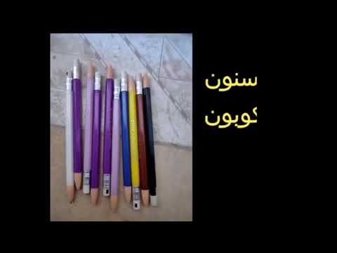 دولاب الهدايا الجديد 