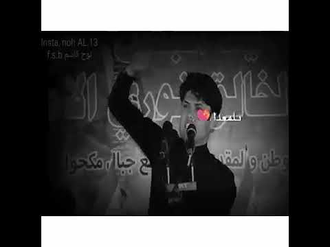 مرتضى حرب كلولي عليك معذرب وماذر مجانك يلمعدل