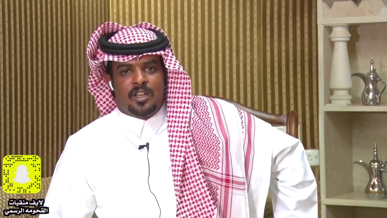 ‏مقابلة مع رئيس قبيلة الموازين ‏من مطير بثرب ‏الشيخ سعد بن غايب القحم