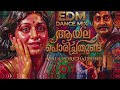 Ayala Porichathundu EDM Dance Mix | Kerala Food Song Remix | Av Beatz 