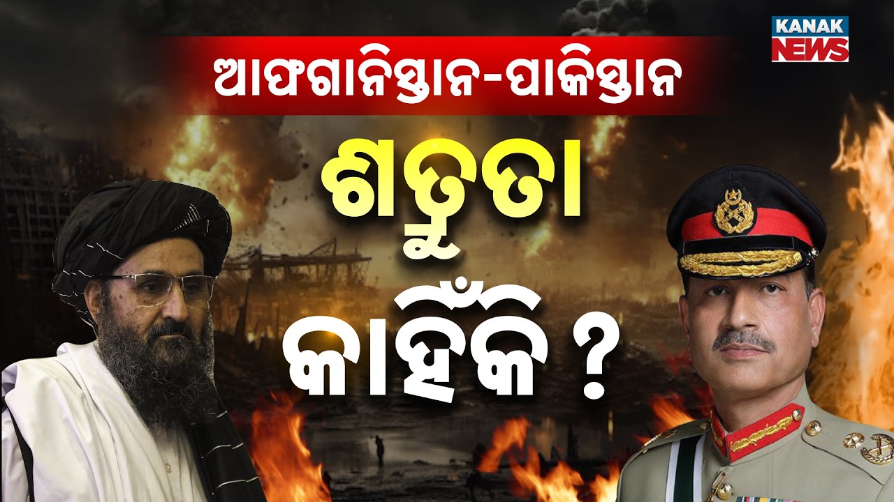 Special Report: Pakistan vs Afghanistan Conflict Explained | Durand Line, Taliban & TTP Tensions