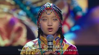 Video thumbnail of "Tibetan Mantra - ( OM TARE TU TARE TURE SOHA ) - Ballad from Tibet"