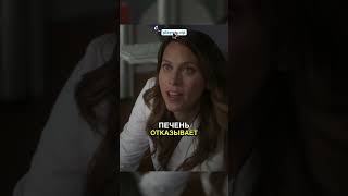 Доктор аутист уговорил отдать печень дочери #gooddoctor #doctor #кино  #аутизм #сериал