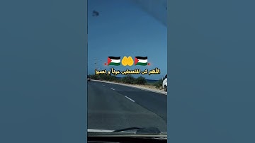 فدعا ربه أني مغلوب فانتصر | القارئ أحمد النفيس