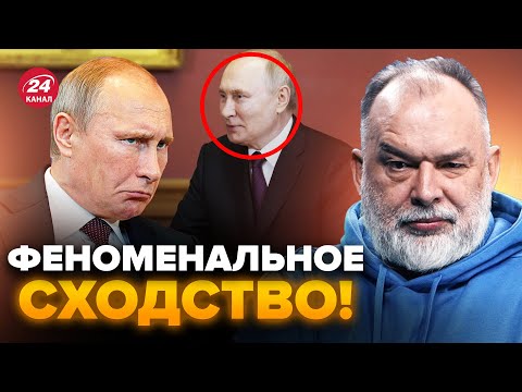 🤯ШЕЙТЕЛЬМАН: СРОЧНО! Нашли БЛИЗНЕЦА Путина! Только ПОСМОТРИТЕ, кто ЭТО @sheitelman