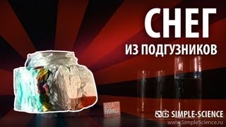 Снег из подгузников - химический опыт