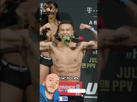 الوردة اللي أنقذته من الغرامة الكل افتكره بيغازل البنت اللي في الحلبة بس في الحقيقة كان بيحس