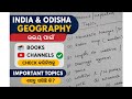 India & Odisha Geography 🌍📚ଏହି topics ରୁ ବାରମ୍ବାର question ଆସୁଛି🔥Books + Channels + Important Topics
