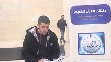 مسابقة القارئ العالمي_ المشاركة الثانية (المرحلة الأولى) | الطالب وسام يعقوب