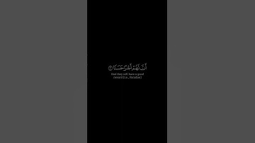 سورة الكهف .. الشيخ ماهر المعيقلي 🤍🌿