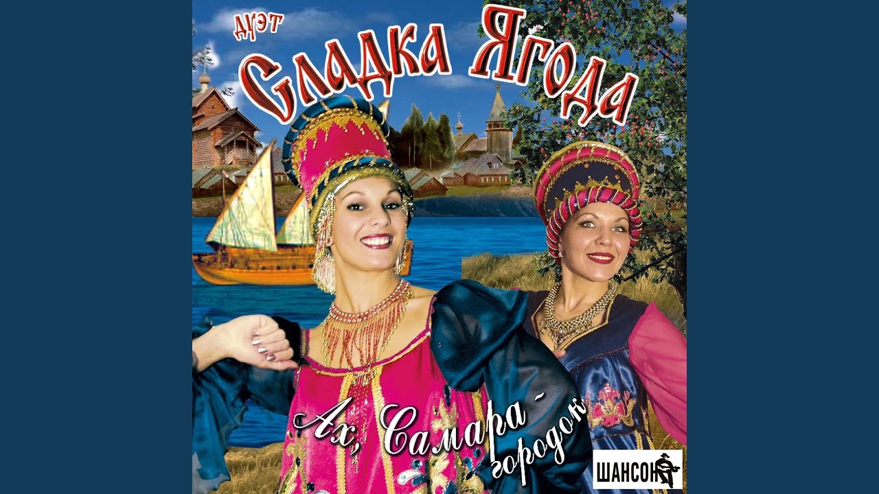 Подай балалайку