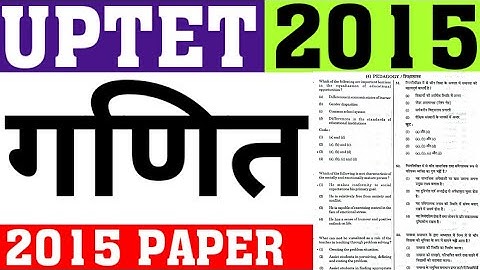 UPTET 2015 MATH PAPER SOLUTION|UPTET PREVIOUS YEAR MATH PAPER SOLVE|UPTET PREVIOUS PAPER|CAREER BIT