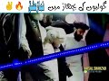 نماز عشق گولیوں کی بوچھاڑ میں