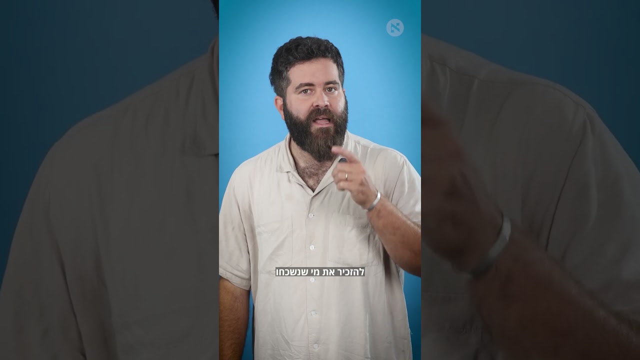 זה מה שעיתונות חופשית עושה