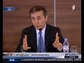 ბიძინა ივანიშვილის პრესკონფერენცია