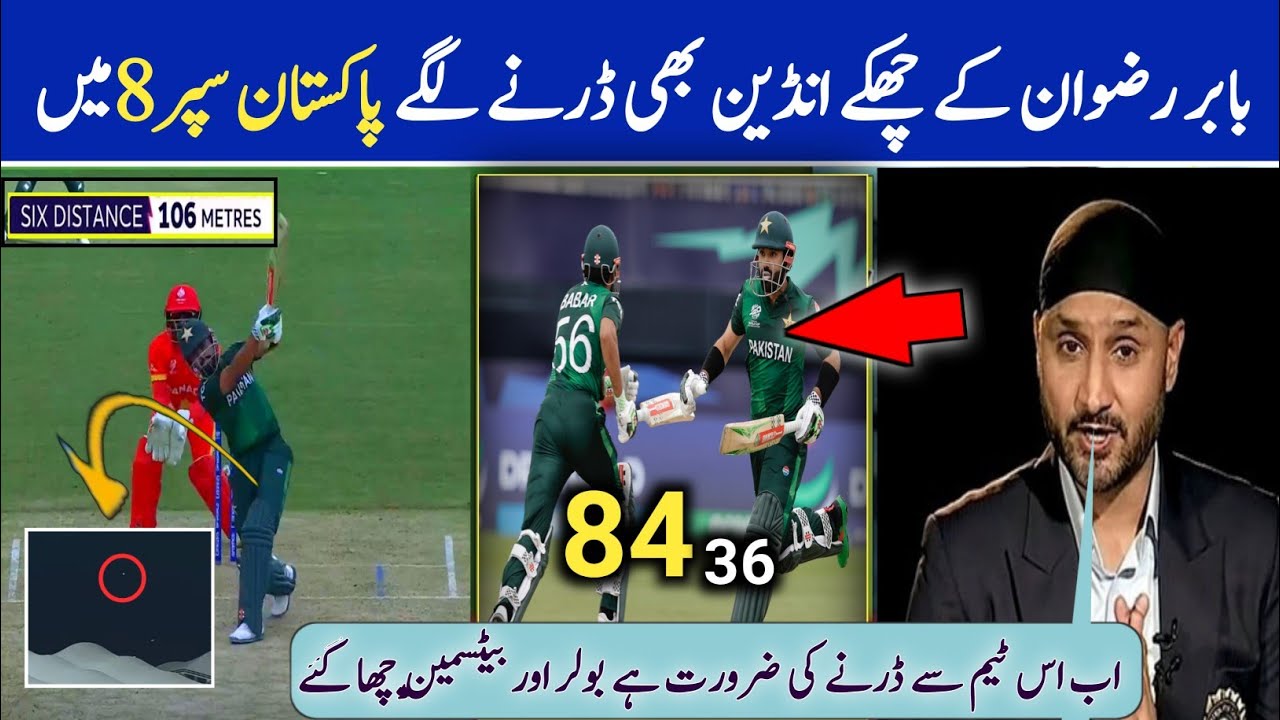 Muhammad Rizwan Heroic Batting Today Indian Media On Pakistan Win 