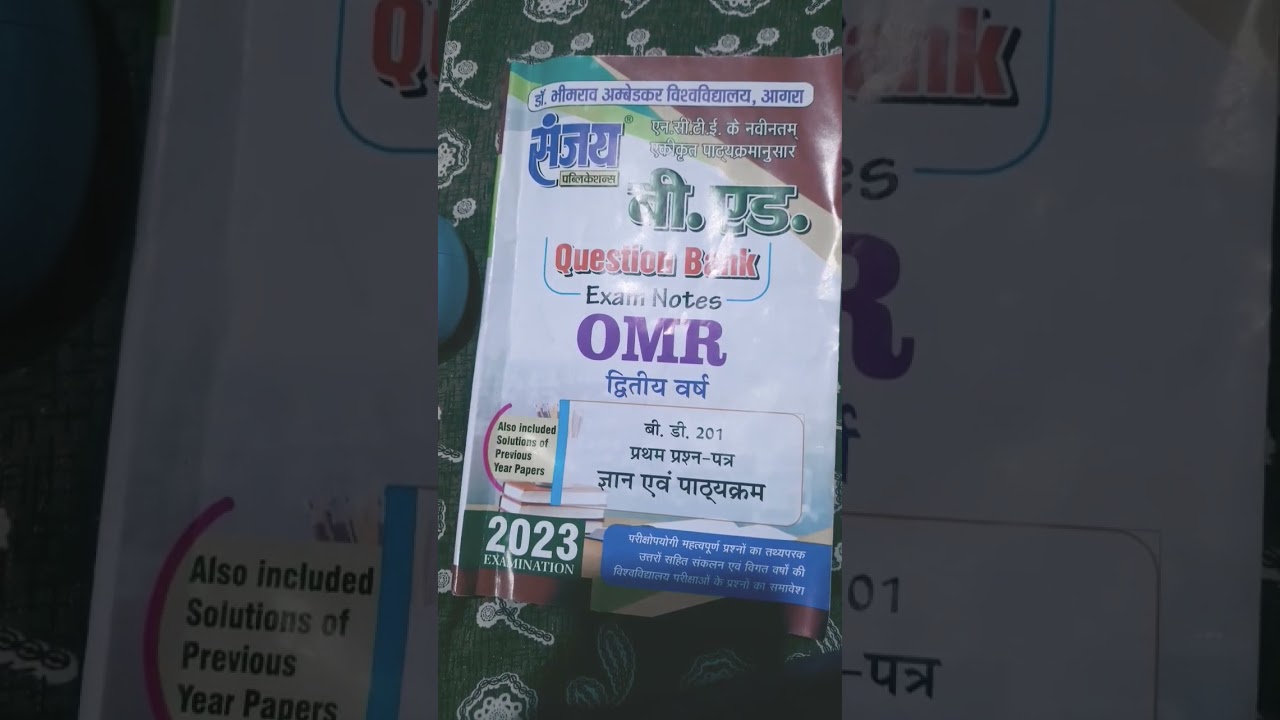 preparation bed second year exam mere sath