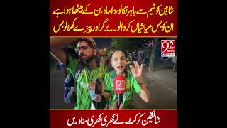 Fans Reaction After Stan India World Cup Match