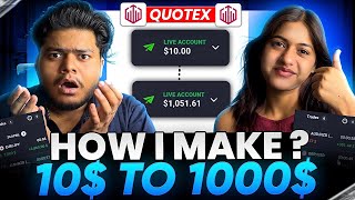 Trading With Sister 😂 || Quotex Trading Strategy || Quotex 1-Minute Trading Strategy