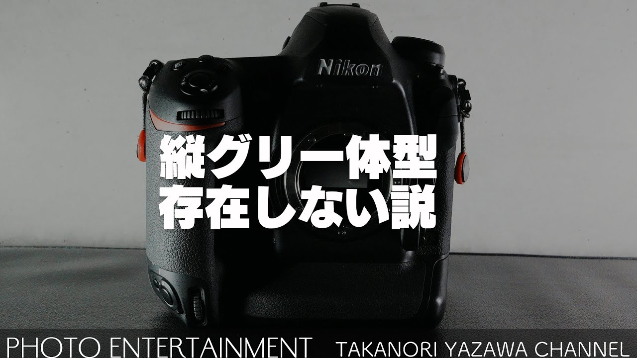 カメラ まとめて sddefault.jpg