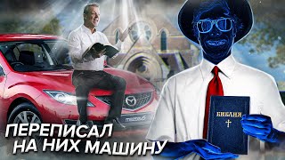 🙏КАК МЕНЯ ЗАМАНИЛИ В СЕКТУ