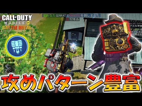 💀アカン💀ヒゲの失言により女性リスナーさんを怒らせたの巻【COD Mobile】