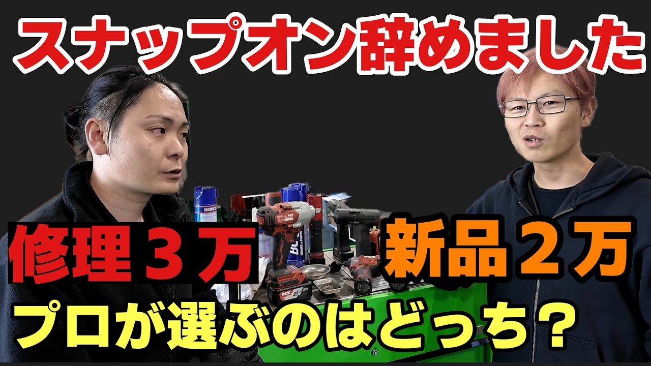 【エコツール豊田インター店】Snap-on/スナップオン フラットシートクリーパー C212643K　【愛知県/豊田インター店/工具】 愛知/名古屋の電動工具・中古工具の買取販売専門店【エコツール